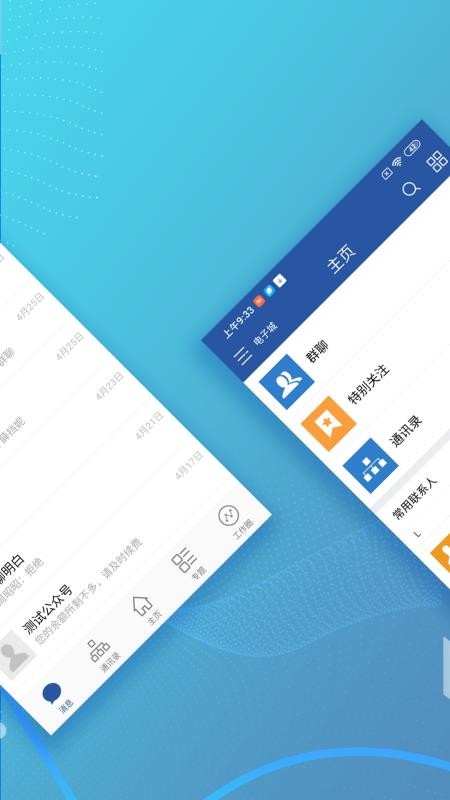 ְʿapp_ְʿ v2.1.3 ׿