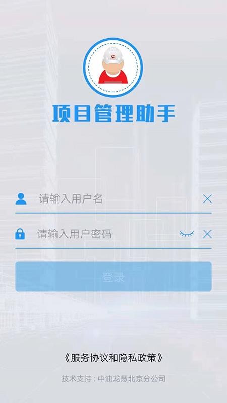 LNGapp_LNG v1.6.4 ֻ