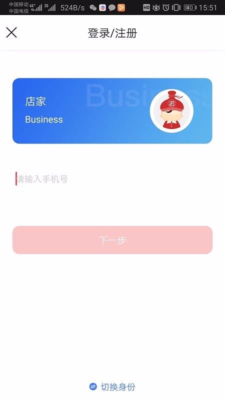 мƷ̻app_мƷ̻ v1.07 ֻ