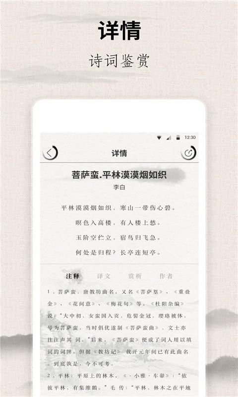 ʫapp_ʫ v1.0.0 ׿