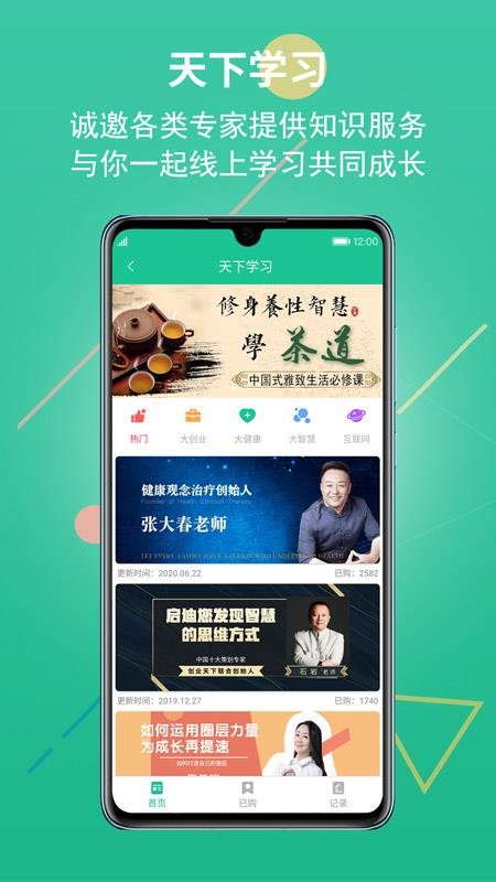 ҵapp_ҵ v1.9.300 ׿