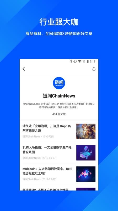 app_ v2.3.2 ֻ