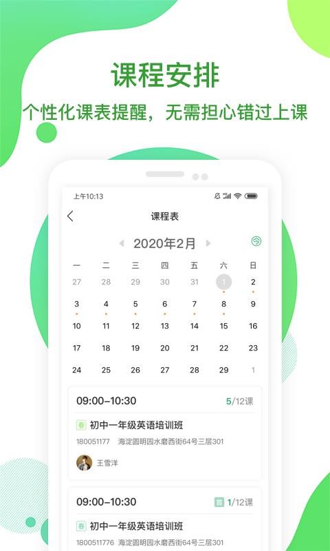 i˽app_i˽ v1.6.6 ֻ