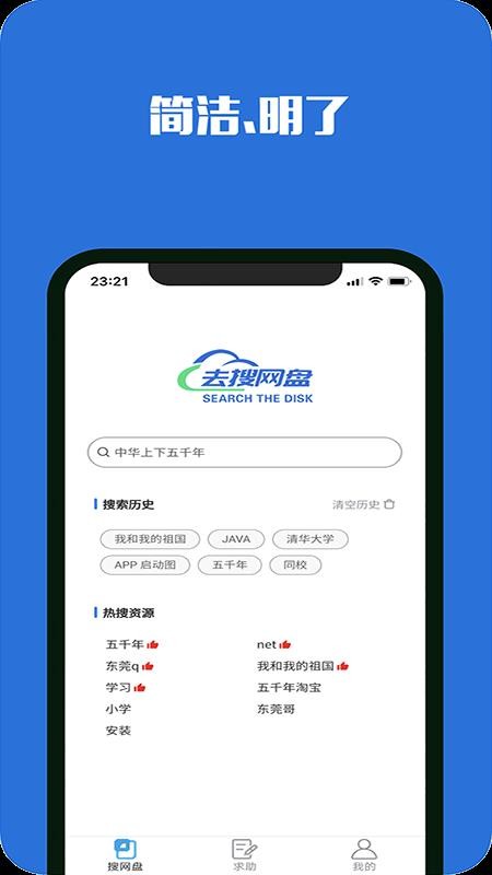 ȥapp_ȥ v1.5.8 ׿