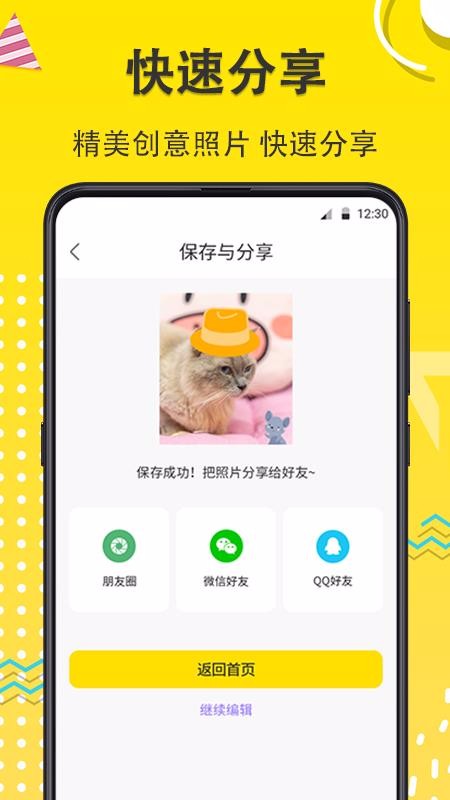 èɳ¼app_èɳ¼ v3.6.4 ׿