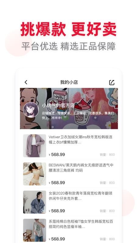 ϲapp_ϲ v1.0.0 ֻ