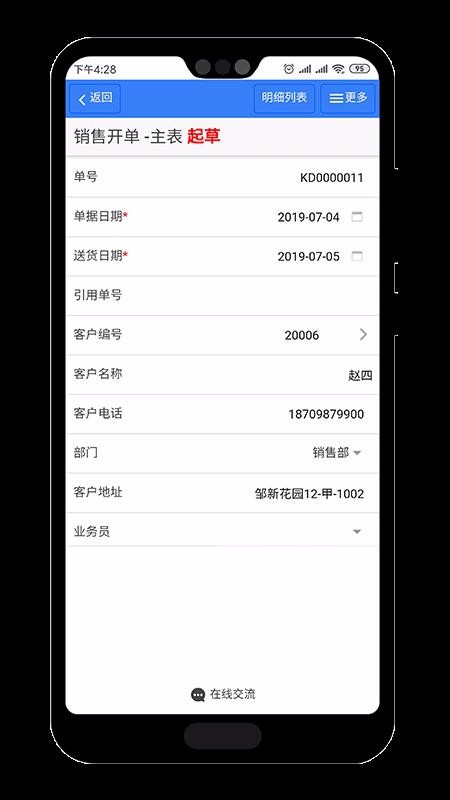 ʿapp_ʿ v3.3.5 ׿