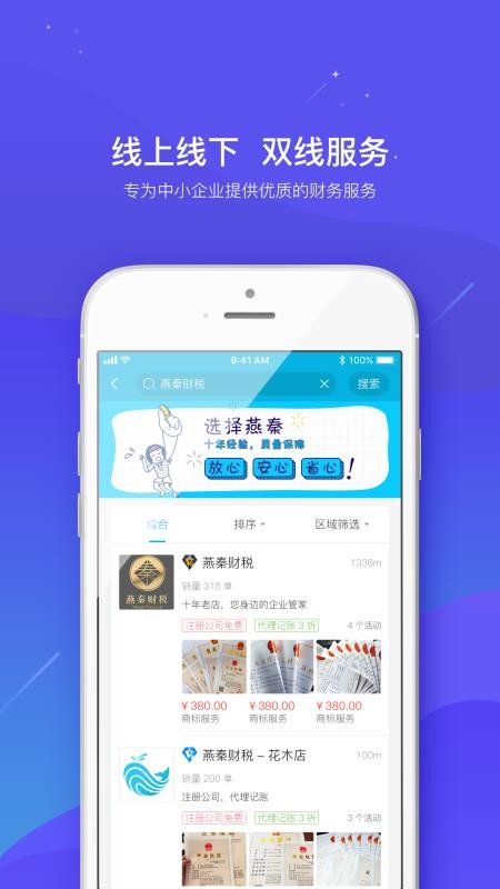 app_ v2.03.024 ׿