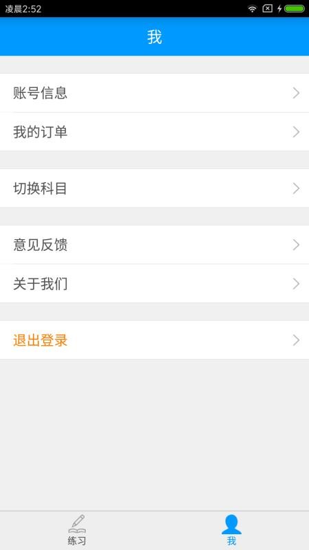 ʦapp_ʦ v2.3.2 ֻ