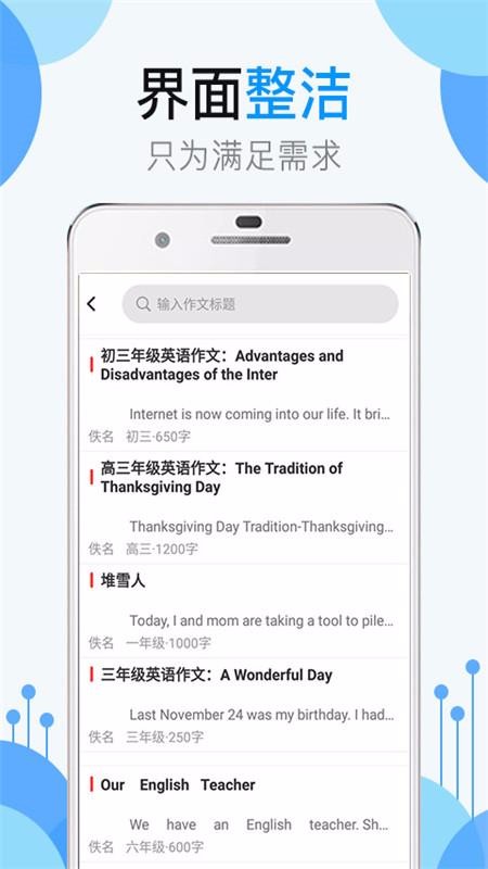 ҵ𰸰app_ҵ𰸰 v3.2.2 ֻ