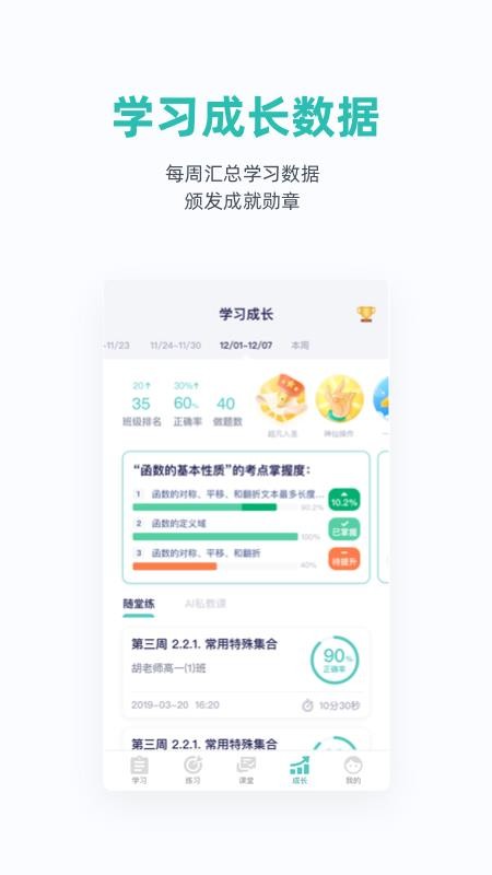 Ϥapp_Ϥ v2.8.3 ֻ