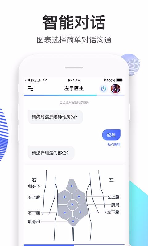 ҽapp_ҽ 3.5.2 ׿