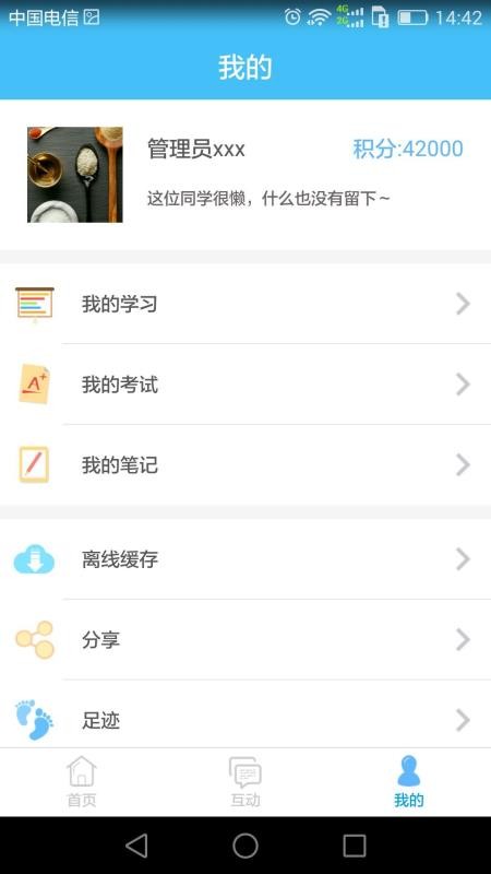 ѧϰapp_ѧϰ v5.3.12 ֻ