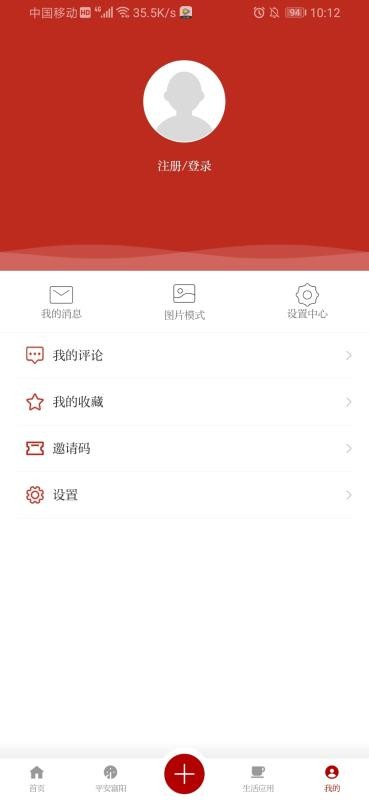 иapp_и v2.7.2 ׿