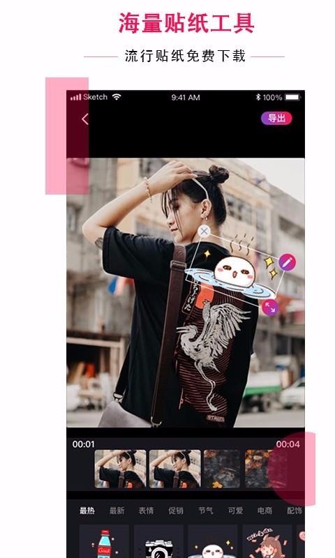 app_ v1.3.2 ׿