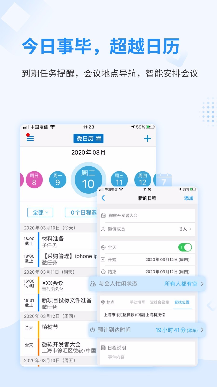 app_ v7.0.1 ֻ