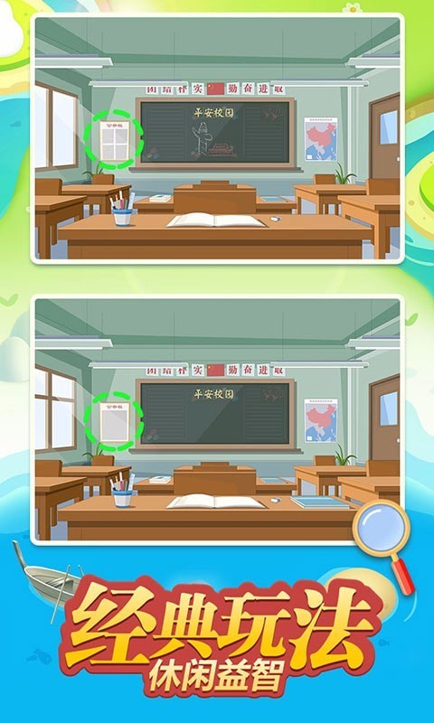 Ҳ翪֮Ϸ_Ҳ翪֮ v1.1 ׿