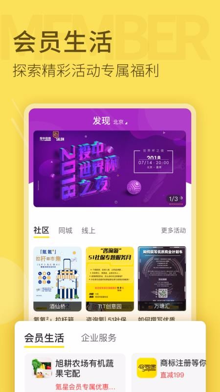 봿ռapp_봿ռ v4.5.2 ׿