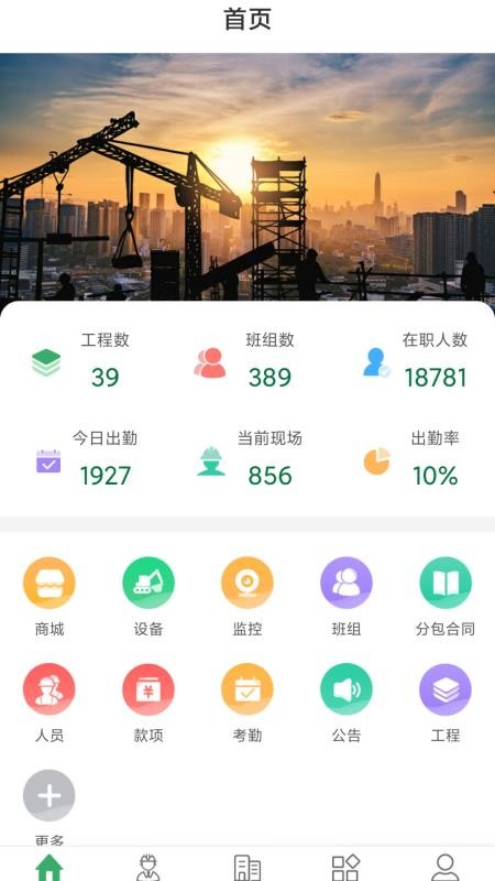 app_ v2.2.4.93 ׿