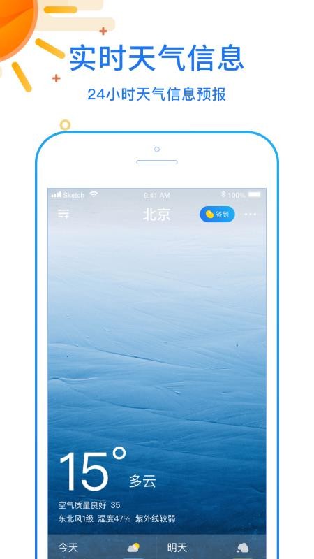 쿴app_쿴 v3.6 ׿
