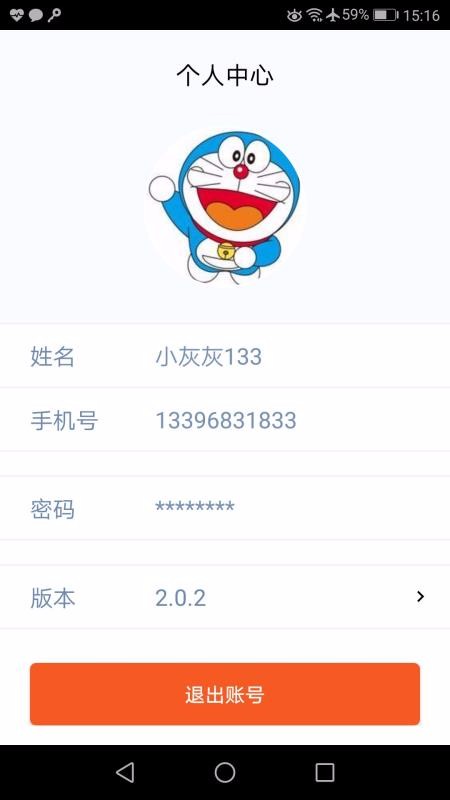 UZER.MEapp_UZER.ME v3.0.2 ׿