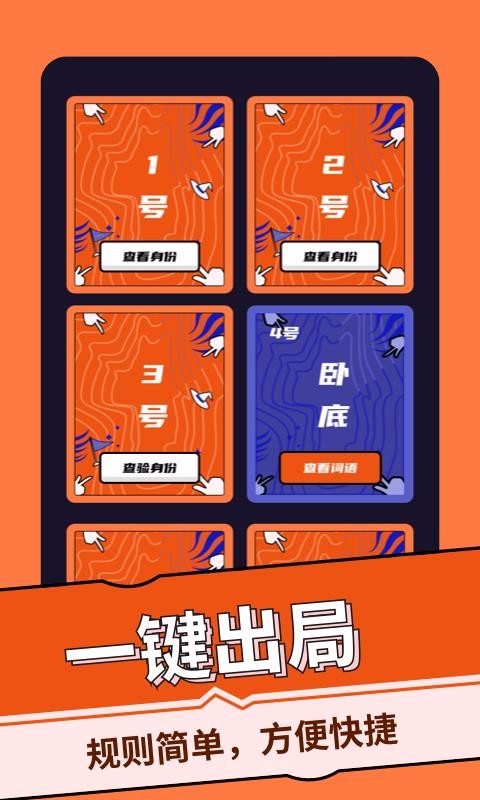 ˭Եapp_˭Ե v2.0.2 ׿