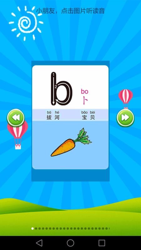 СѧĽapp_СѧĽ v3.5.0 ֻ