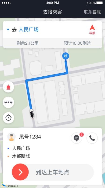 ʳ˾app_ʳ˾ v4.40.5.0002 ֻ