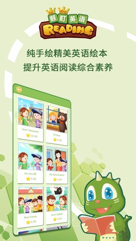 Ӣapp_Ӣ v3.4 ֻ