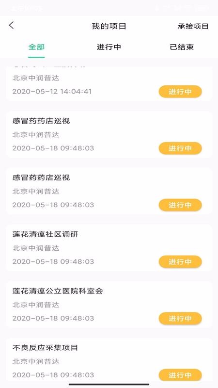 ҽapp_ҽ v1.0.0 ׿