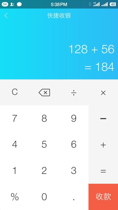 ïapp_ï v2.0.64 ׿