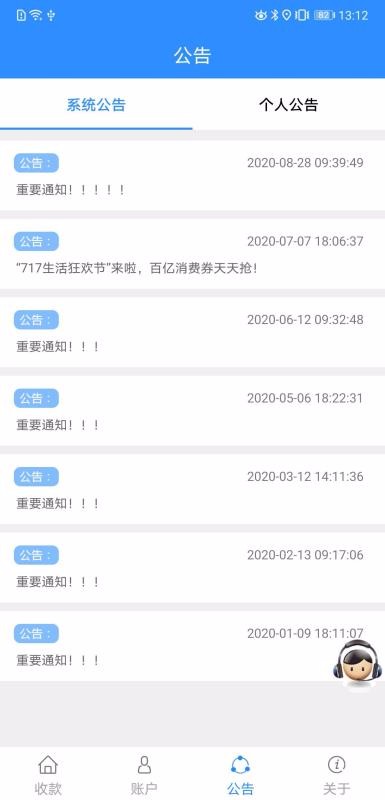 Ա뵽app_Ա뵽 v5.86 ֻ