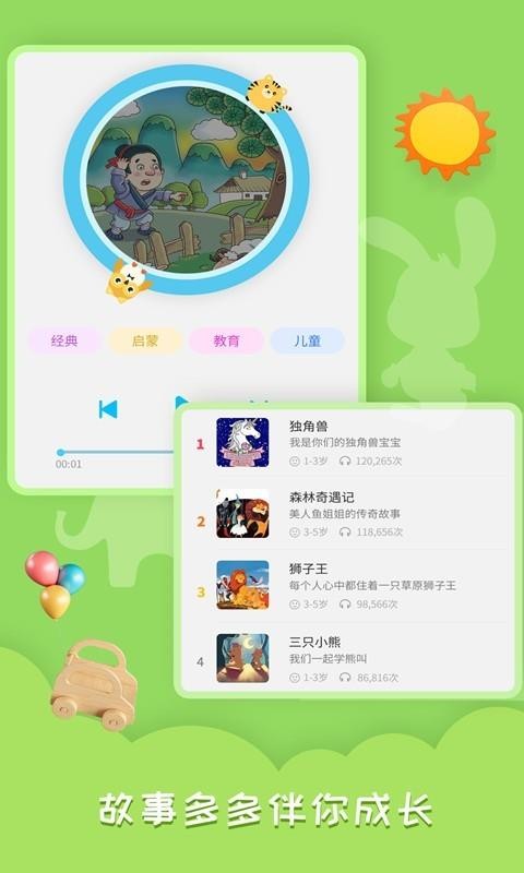 ˯ǰ»app_˯ǰ» v1.2.9 ׿