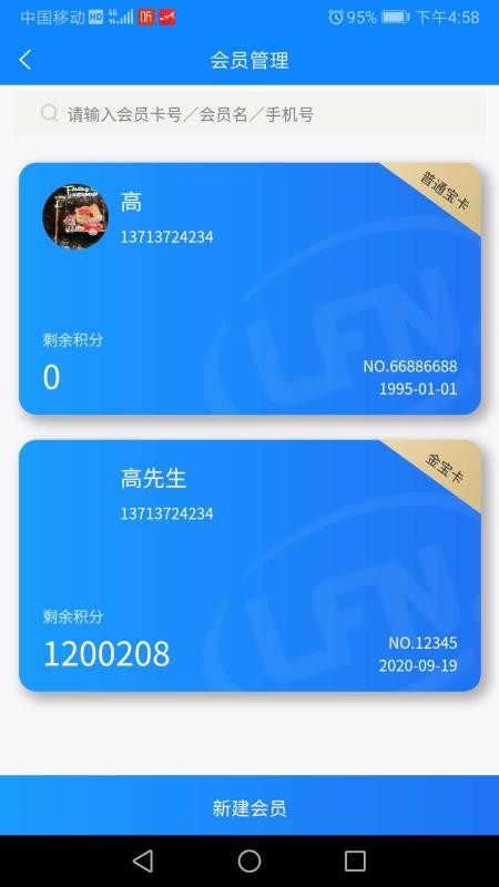 㷳app_㷳 v2.0.3 ֻ