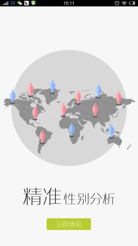 Ƽapp_Ƽ v4.2.5 ׿