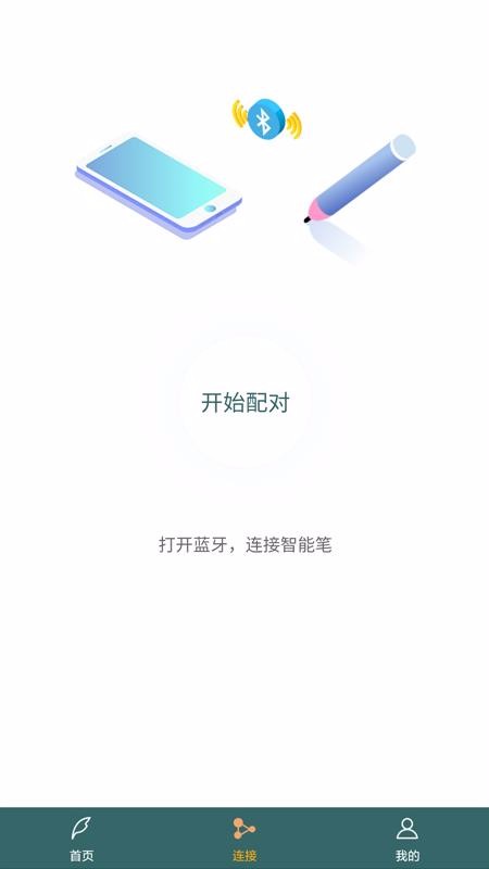 ͯapp_ͯ v1.5.0 ׿
