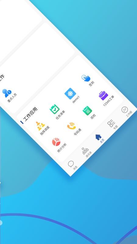 ְʿapp_ְʿ v2.1.3 ׿