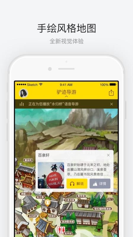 ´Ժapp_´Ժ v3.0 ֻ