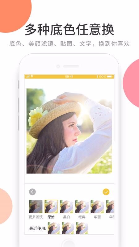 ͼƬ༭ͼapp_ͼƬ༭ͼ v1.1.3 ׿