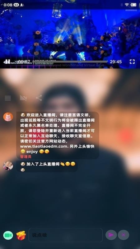 liveapp_live v3.7.1 ׿