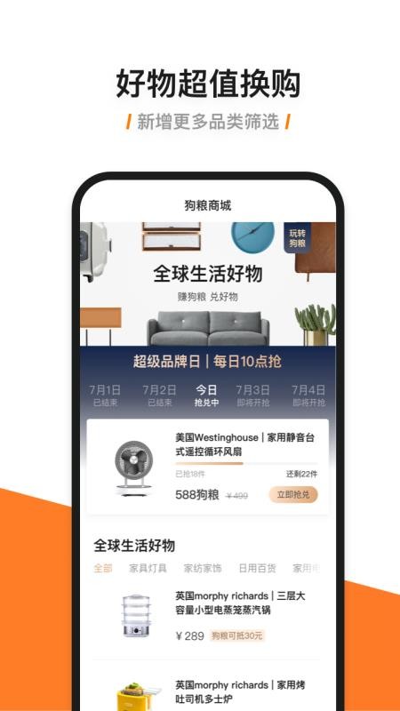 ùװapp_ùװ v6.9.2 ֻ