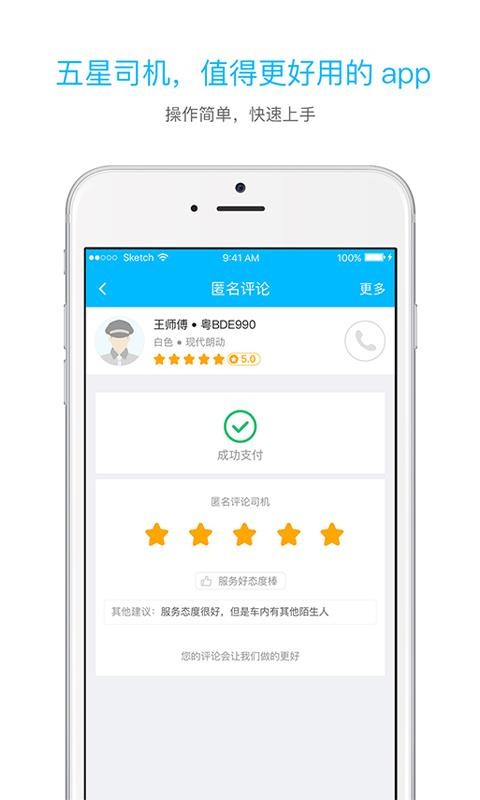 ˾app_˾ v2.7.3 ׿