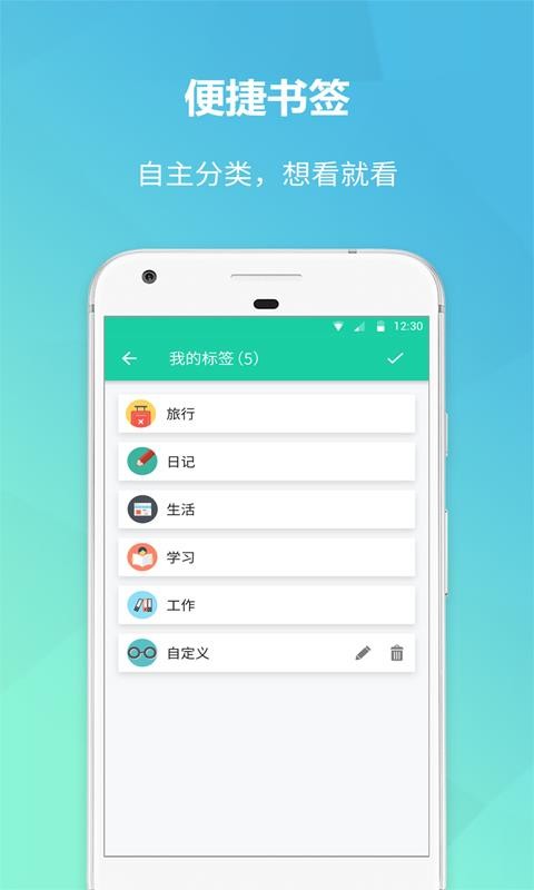 Ǳ¼app_Ǳ¼ v1.3.1 ֻ