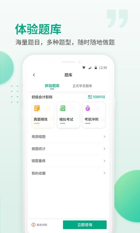 app_ v5.3.7 ֻ