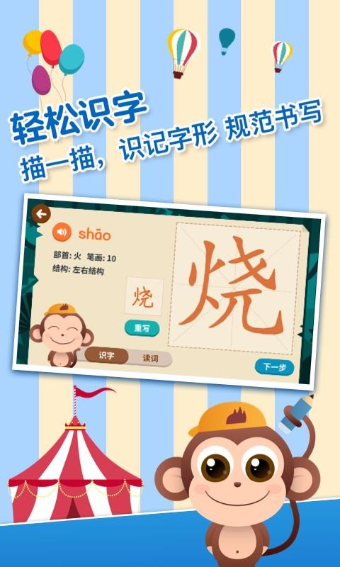 Сͯapp_Сͯ v3.1.1 ֻ