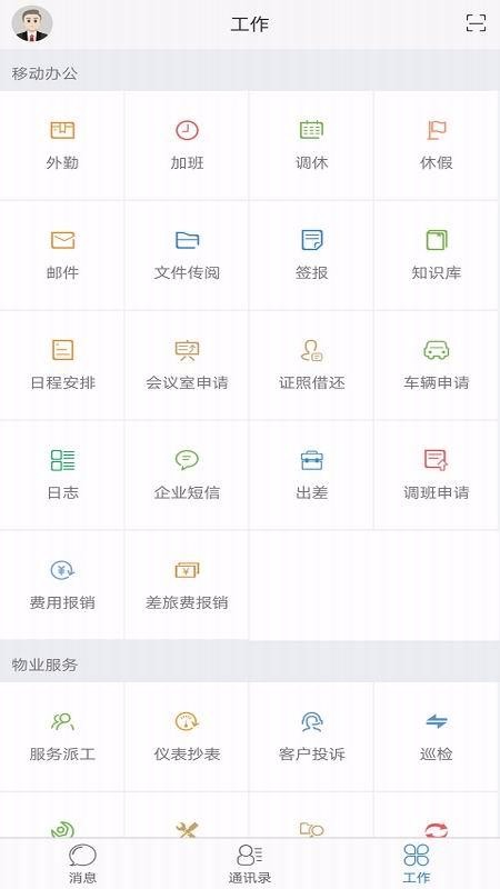 °칫app_°칫 v4.9.2 ֻ