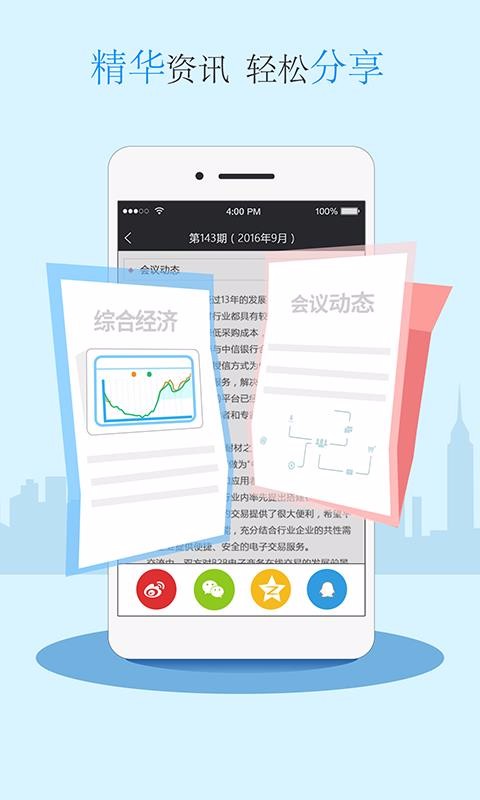 Ͳ֮־app_Ͳ֮־ v1.4.1 ׿