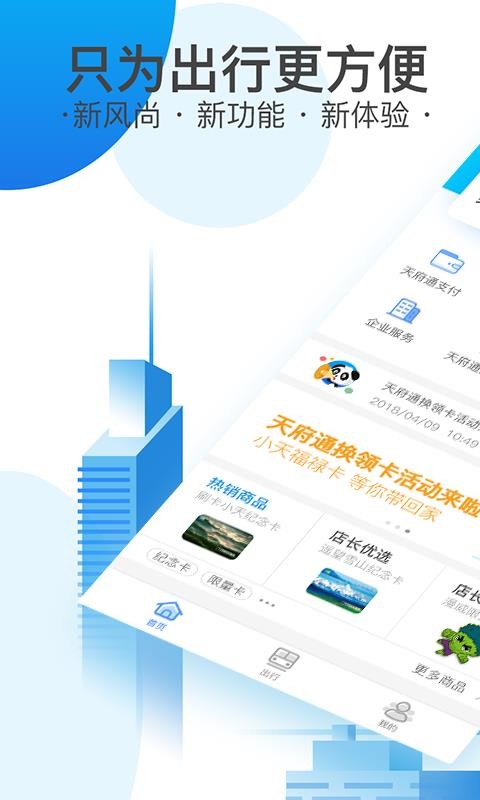 츮ͨapp_츮ͨ v3.3.0 ׿