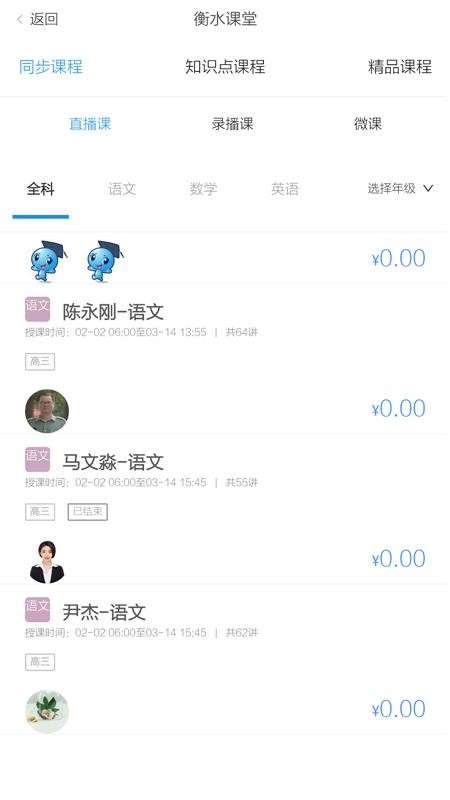 ˮapp_ˮ v5.5.9 ֻ