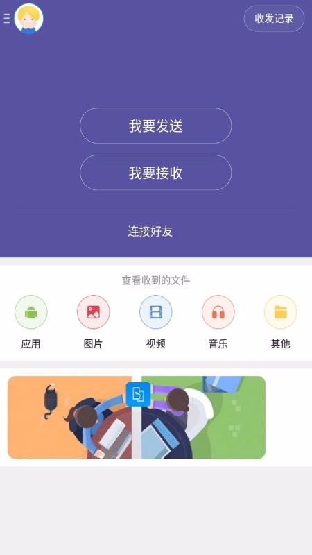 㻥ֻapp_㻥ֻ v0.2.33 ֻ